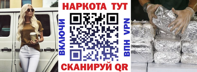 Наркошоп купить АМФЕТАМИН  Псилоцибиновые грибы  Альфа ПВП  Гашиш  Кокаин  Мефедрон  Бабаево