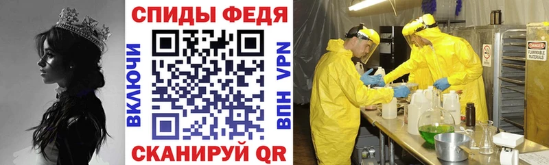 Купить  Бабаево  Амфетамин Premium 