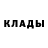 Метамфетамин кристалл Kristie Lopez