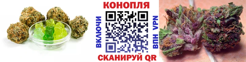 Купить где  Бабаево  Cannafood марихуана 