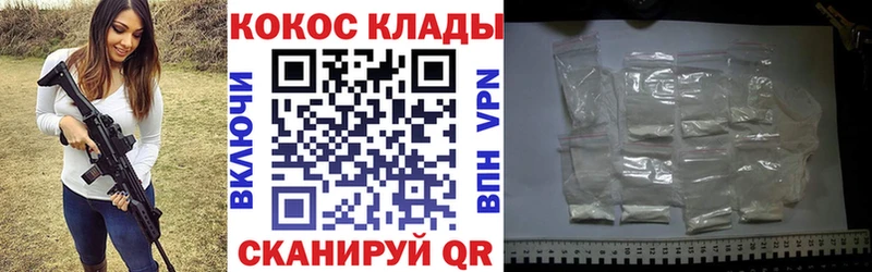 Кокаин 99%  Купить закладки  Бабаево 