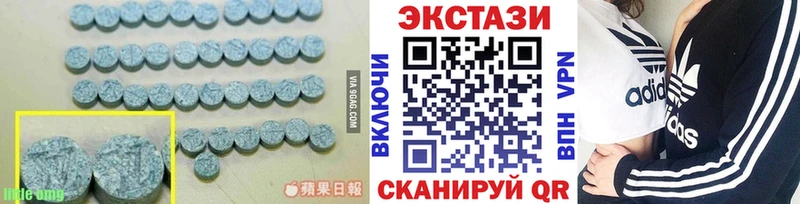 Купить закладки  Бабаево  ЭКСТАЗИ 280мг 