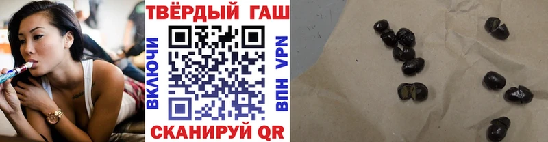 Купить где  Бабаево  ГАШИШ гарик 