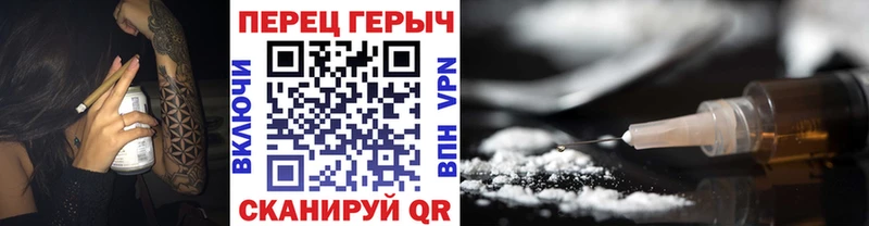 Купить где  Бабаево  Героин хмурый 