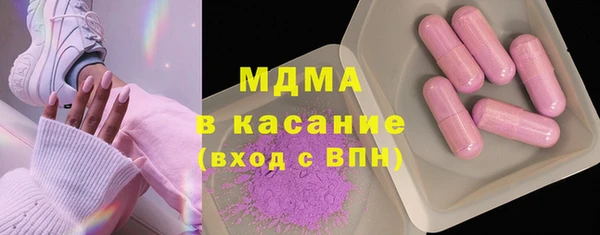 COCAINE Аркадак