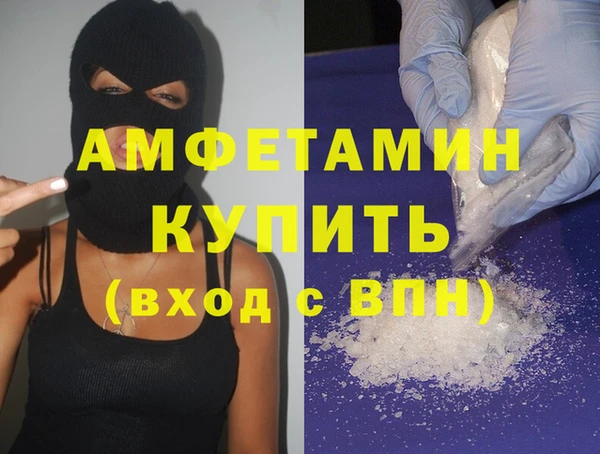 соль курить ск Арсеньев