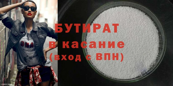 COCAINE Аркадак