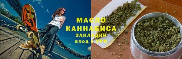 дистиллят марихуана Алексин