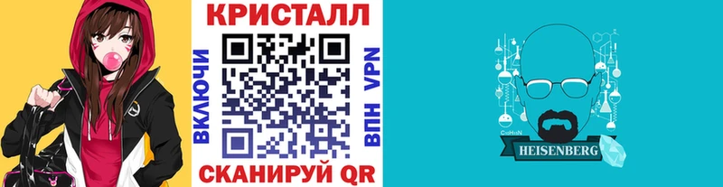 Купить  Бабаево  Метамфетамин кристалл 