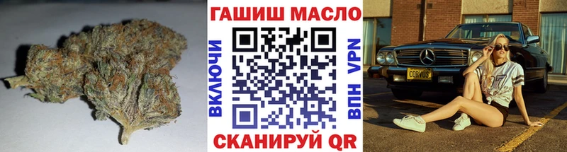 Купить где  Бабаево  ТГК THC oil 